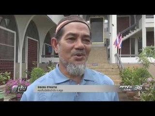 ครั้งหนึ่งในชีวิต ได้เข้าเฝ้าฯใกล้ชิด “ในหลวง”