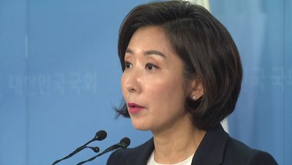 나경원 "계파 종식할 유일한 후보...보수통합 목표" / YTN