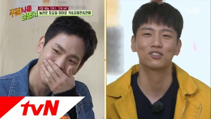 "바람은 안폈고?" 쎈누나 멘트에 키&동현&한해 초토화