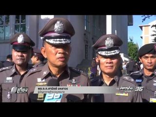 เพิ่มมาตรการดูแลความปลอดภัยรอบสนามหลวง - เที่ยงทันข่าว