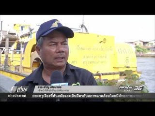 กทม สรุปยอดเก็บกระทงกว่า 6 แสนใบ คนใช้กระทงโฟมน้อยลง - เที่ยงทันข่าว