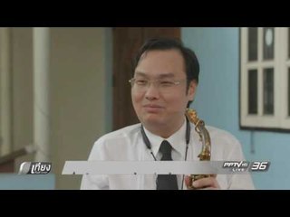 เบื้องหลังบรรเลงเพลงถวายในหลวงก่อนเสด็จสวรรคต - เที่ยงทันข่าว