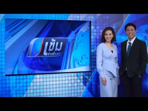 Live! เข้มข่าวค่ำ 15 พฤศจิกายน 2559 - กอ.รมน. ประณามเหตุปล้นชิงรถ-วางระเบิด