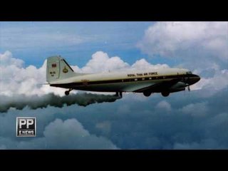 หอจดหมายเหตุแห่งชาติเฉลิมพระเกียรติ จังหวัด ปทุมธานี