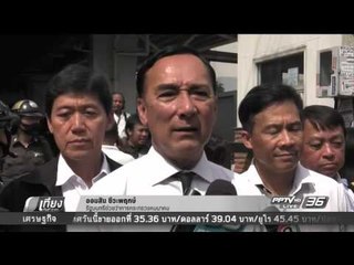 ระทึก!หนุ่มก้าวพลาดพลัดตกเรือผู้โดยสาร จมคลองแสนแสบดับ - เที่ยงทันข่าว