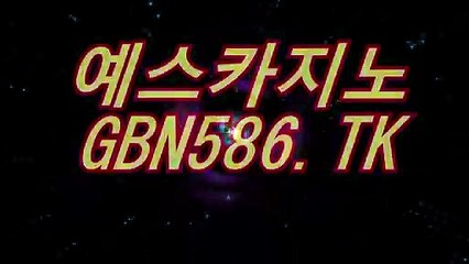 바카라싸이트＼＼『 CE454.COM 』 ＼＼바카라싸이트