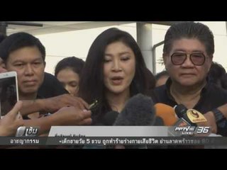 ยิ่งลักษณ์และอดีต ส.ส. เพื่อไทย ขายข้าว - เข้มข่าวค่ำ