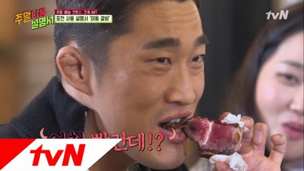 피가 뚝뚝! 이르케 빨간게 익은거라구여?? (동현둥절)
