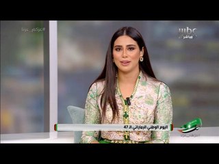 نبذة عن الشيخ زايد الذي بنى دولة استثنائية