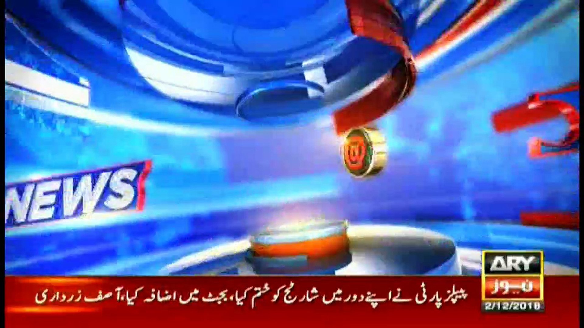 News @ 3 | ARY News | 2 DECEMBER 2018