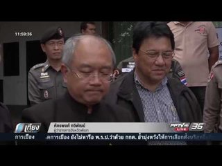 ผู้ว่าฯ พังงาสั่งสอบปมออกโฉนดมิชอบสร้าง มุกตะวัน - เที่ยงทันข่าว