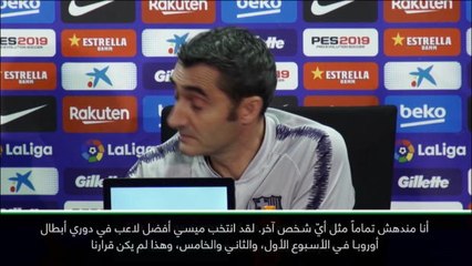 عام: كرة قدم: إقصاء ميسي من دائرة المرشّحين للكرة الذهبية مستغربٌ تمامًا - فالفيردي