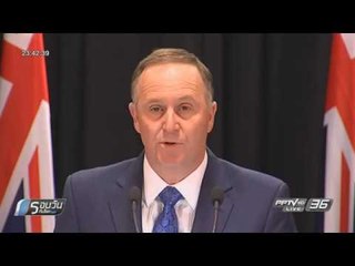 “จอห์น คีย์” นายกฯ ขวัญใจชาวนิวซีแลนด์ - รอบวันทันโลก