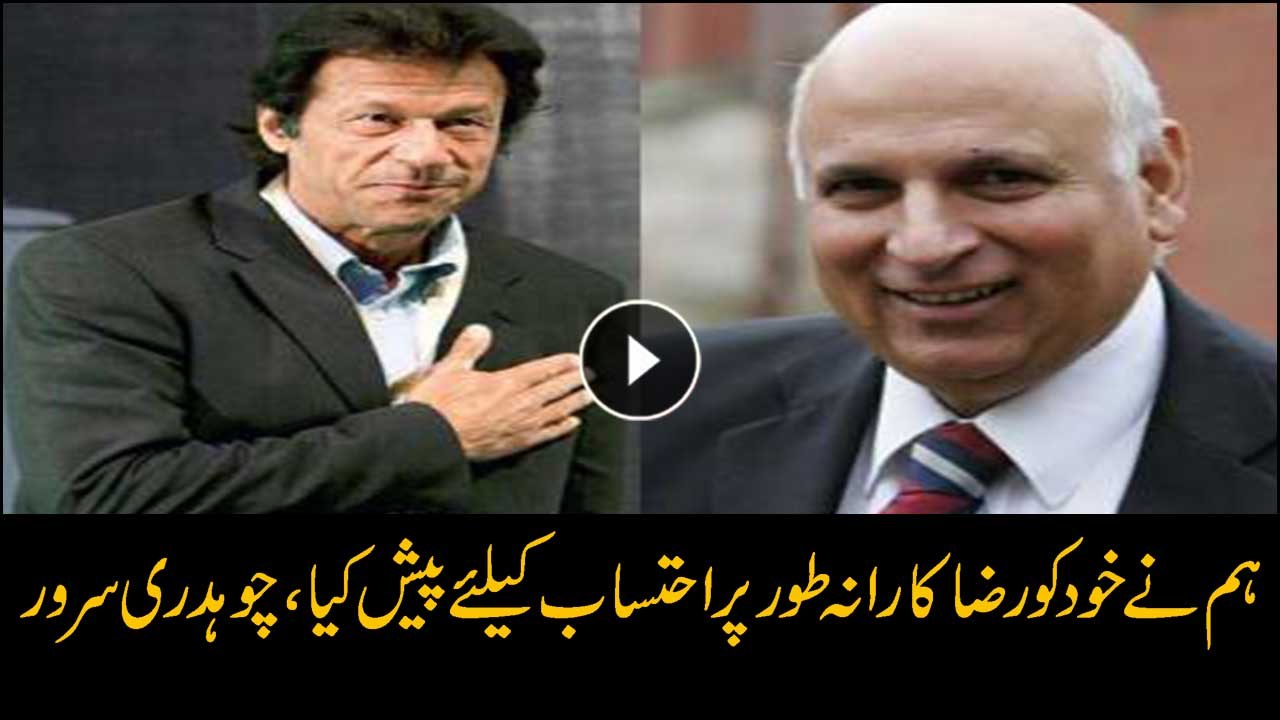 Sarwar vows indiscriminate accountability