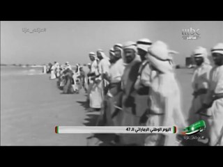 وثائقي.. مسيرة اتحاد الإمارات عبر 47 عاماً