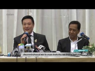 12 8 ตัน ตัวเลขไขปริศนา รถเมล์ NGV เลี่ยงภาษีหรือไม่ - เข้มข่าวค่ำ