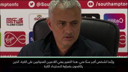 كرة قدم: الدوري الإنكليزي: راشفورد كان أشبه بالكلب المسعور- مورينيو