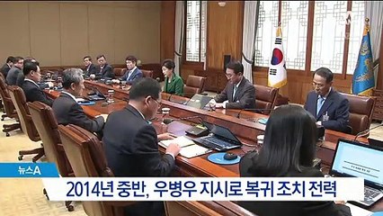 문 대통령 “믿어달라”…野 “책임자 조국 해임해야”