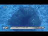 พบชาวเกาหลีเขียนชื่อบนปะการังที่เกาะสิมิลัน - เที่ยงทันข่าว