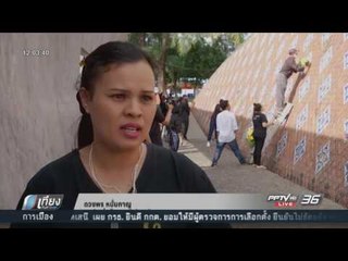 รำลึก 12 ปีสึนามิ ชาวบ้านน้ำเค็มเผยไม่เคยลืมเหตุการณ์วันนั้น - เที่ยงทันข่าว