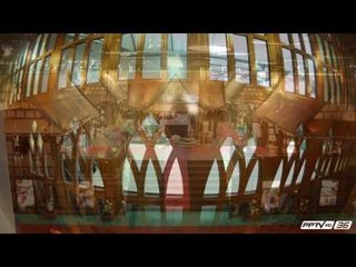 120 ปี คริสตจักรสะพานเหลือง เรื่องเล่าผ่านนิทรรศการ “กระดาษลูกฟูก”