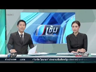 PPTV เดินหน้าช่วยเหลือผู้ประสบภัยน้ำท่วมใต้ - เข้มข่าวค่ำ