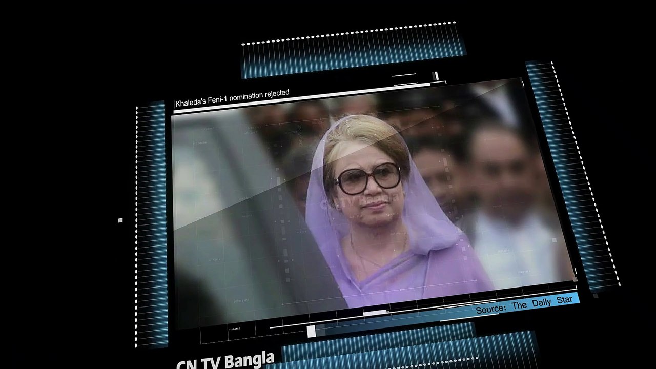 CN TV Bangla || News Headline || 02-12-2018