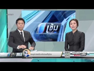 การเดินทางลงใต้ถูกน้ำท่วมขัง รถไฟ-รถโดยสารหลีกเลี่ยงเส้นทาง - เข้มข่าวค่ำ