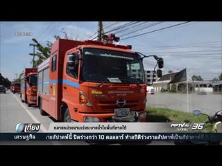 หลายหน่วยงานเร่งระบายน้ำในพื้นที่ภาคใต้ - เที่ยงทันข่าว