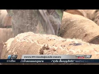 คาราวาน PPTV ช่วยเหลือผู้ประสบภัยบางสะพาน - เข้มข่าวค่ำ