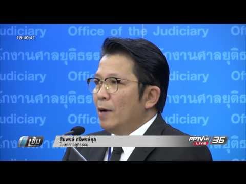 ชำแหละขั้นตอนรื้อฟื้นคดีครูจอมทรัพย์ ใครได้ ใครเสีย - เข้มข่าวค่ำ