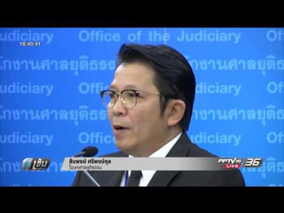 ชำแหละขั้นตอนรื้อฟื้นคดีครูจอมทรัพย์ ใครได้ ใคร...