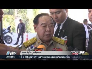 สุราษฎร์ฯ จับตามวลน้ำรอบใหม่ หวั่นกระทบ รพ ท่าโรงช้าง - เที่ยงทันข่าว