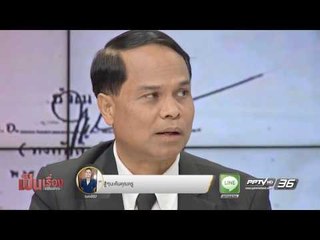 สด!  “เป็นเรื่องเป็นข่าว” ตำรวจ พลิกสู้ ครูแพะ (ตอน 2)