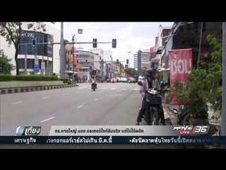 ตร.หาดใหญ่ แจง มอเตอร์ไซค์ล้มจริง แต่ไม่ได้ผลัก - เที่ยงทันข่าว