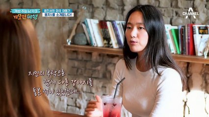 온 몸으로 귀여움을 발산하는 뽀시래기! 4개월 아가 멍뭉이 '뭉치'♡