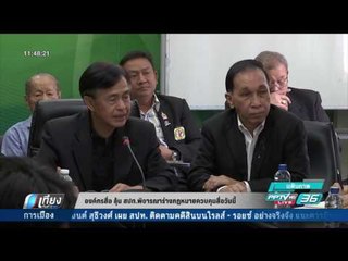 องค์กรสื่อ ลุ้น สปท.พิจารณาร่างกฎหมายควบคุมสื่อวันนี้ - เที่ยงทันข่าว