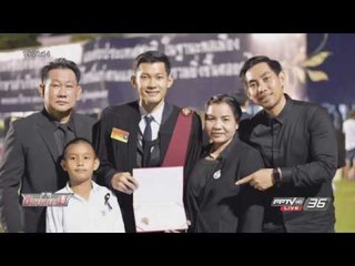 บอลไทย ยูไนเต็ด “ชนานันท์ ป้อมบุบผา” แข้งขยันสู่บัณฑิตรั้วแม่โดม - เข้มข่าวค่ำ