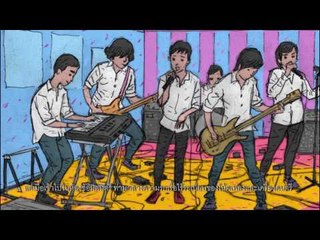 หนังสือของพ่อ ตอนที่ 1