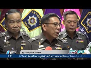 ตร.ภาค 1 เล็งใช้เทคโนโลยี ป้องกันเหตุโจรปล้นรถขนเงิน - เที่ยงทันข่าว