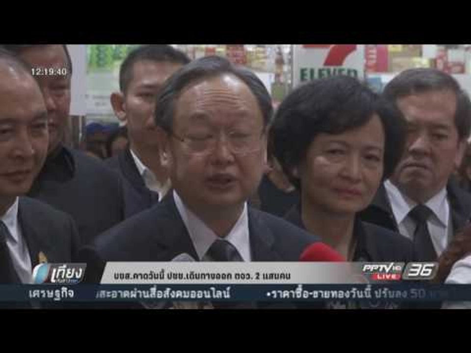 บขส คาดวันนี้ ปชช เดินทางออก ตจว  2 แสนคน - เที...