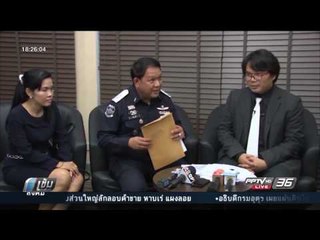 พบ ดร.ปลอมเกลื่อนมหาวิทยาลัย เดีเอสไอสอบโยง ม.สันติภาพโลก - เข้มข่าวค่ำ