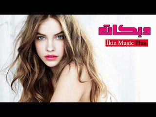 دبكات الرقة زمارة   عيسى الهاشمي