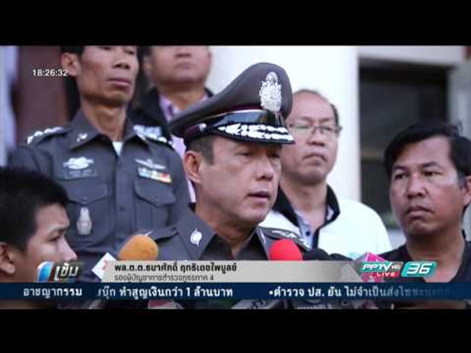รื้อคดี “ครูจอมทรัพย์” วันที่ 3 พยานฝ่ายตำรวจอ้างเป็นขบวนการรับผิดแทน - เข้มข่าวค่ำ