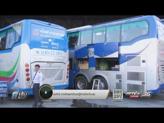 ทำไม? 111 เส้นทางเสี่ยง บัส 2 ชั้น ต้องฝืนวิ่งอีกอย่างน้อย 5 ปี - เข้มข่าวค่ำ