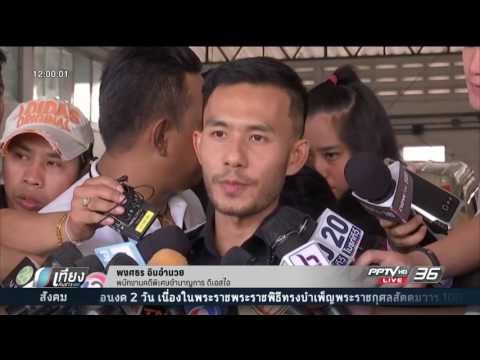 รมว.ยุติธรรม สั่งดีเอสไอปรับแผน เร่งเดินหน้าจับกุม“พระธัมมชโย” - เที่ยงทันข่าว