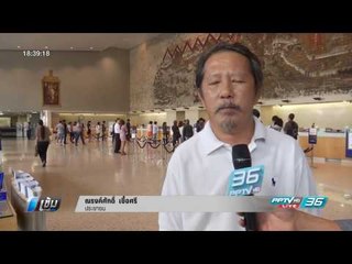 สด! เข้มข่าวค่ำ 27 มกราคม 2560 ช่วงที่ 2