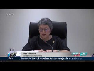 รมว.พาณิชย์ขอเวลาสอบ“รองอธิบดี” 1-2 วัน ได้ข้อเท็จจริง - เข้มข่าวค่ำ