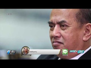 อัยการเชื่อรองอธิบดีขโมยของรอดคุกเพราะทางการไทยช่วย - เข้มข่าวค่ำ