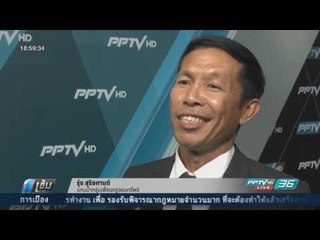 กลุ่มเพื่อนครูจอมทรัพย์ ร้องนายกฯ หวั่นพยานไม่ปลอดภัย - เข้มข่าวค่ำ